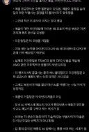 애플 협상력이 날이갈수록 떨어지고 있다고함.ssul