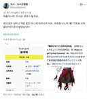 나노하)진짜 공포 그 자체네