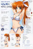 Ai)나노하