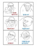 정부 부동산 정책의 진의 (추.정)