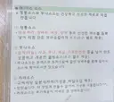 대놓고 기성품 쓴다고 공지한 식당