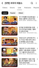 매불쇼 조회수
