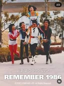 후뢰시맨 40주년 팬미팅 후기