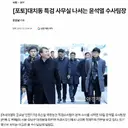 추미애•박은정 '검찰개혁 마지막 구부 능선을 앞두고 흔들리면 안 됩니다.'