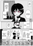 어둠속성 영애와 성녀님 1화 .manhwa