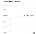 펌)친오빠 남편 호칭?