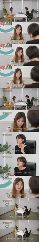 가슴이 답답해지는 이혼숙려캠프 재산분할 상담..