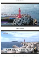 또 문화유산을 파괴해버린 제주도 근황