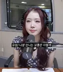 아이오아이 멤버들을 특징을 흡수해버린 아이돌