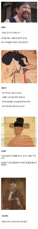 우리나라 유명한 사람들 유언 모음.