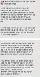 아르헨티나 전 퇴장 당한 엠볼로, 심판이 상대 선수에게 경고를 준게 잘못