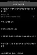 진짜 흙수저 집안 특징