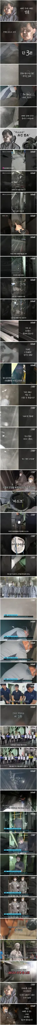 생산직 파견업체 노동자의 서러움