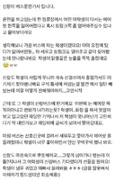 (펌) 신랑이 버스 운전기사입니다.
