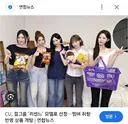 리센느 도시노~는 CU와 함께