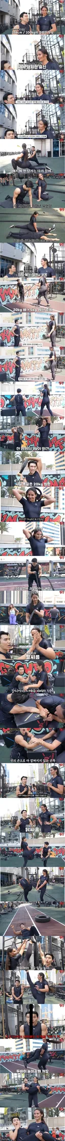 194cm 100kg 괴물 눈나