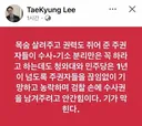 검찰에게 수사권을 넘겨주려고 안간힘 쓰는 것들..jpg