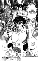 데빌맨) 데빌맨 작가 나가이 고의 충격적인 커밍아웃.manhwa