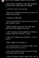 점점 협상파워가 떨어지고 있다는 애플