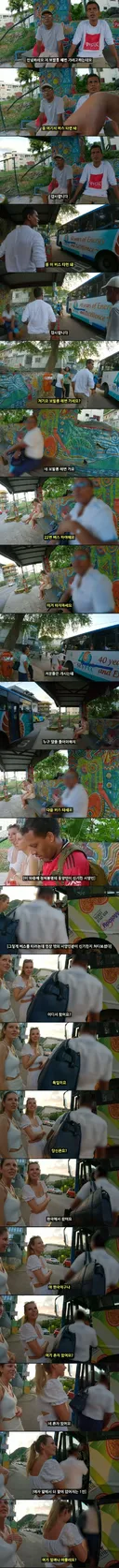 독일 여성들의 관심에 고장 난 한국인 유튜버