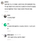 일본어가 가득한 식당은 거부감이 쎄요txt