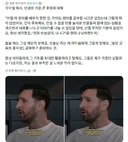 메시 인생에서 가장 후회 되는 것은 어릴