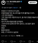 IT에 대한 이해력이 낮은 부장