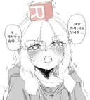 충격적인 분탕쨩의 최후의 유언...!
