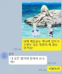 오타쿠계의 우문현답ㅋㅋㅋ