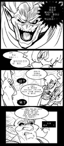 "애송이 용사 녀석, 엄마 젖이나 더 먹고 와라!"