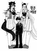 말딸) 크기마저 고증인 말딸.manwha