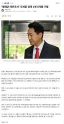 오세훈 ㅋㅋㅋㅋㅋㅋㅋㅋㅋㅋㅋㅋㅋㅋㅋ