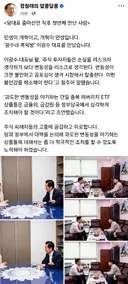 <당대표 출마선언 직후 첫번째 만난 사람>