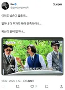 욕심이 끝이 없구나