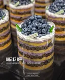 성심당 신상 디저트