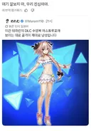 보추 캐릭터 관련 중요한 부분