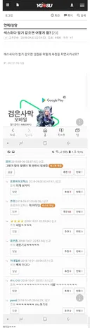 "님들 색1스 하다 쌀 거 같으면 어떻게 함?"