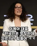 💥이케아 대표