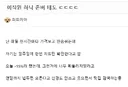 실시간 하닉 주주 타격 없는 부류 갑