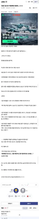 동네 게임매장 망했네...ㄷㄷㄷ