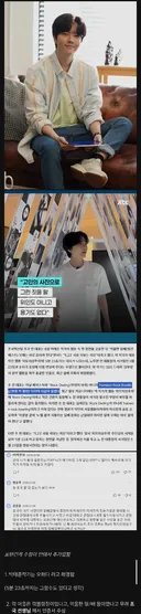 <김부장> 박태준 작가 일베 의혹 해명 ㄷㄷㄷ