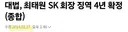 돈 400억이 없었던 회사.jpg