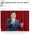 송영길 정청래 얼굴로 총선 끌고 가면 우리 딸아들도 안 찍어