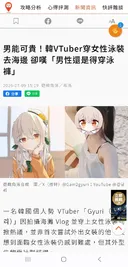 인방)중국에 화제인 스트리머