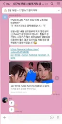 안녕하세요 총학생회입니다