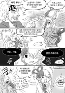 원피스 팬만화) 어린애 말 한마디에 격침당하는 사황간부