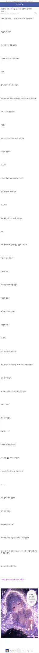 주식)"왜 내가 국장 오자마자 폭락하는건데!!!"