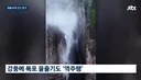 중국 으로간 태풍 근황