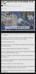 1,500원 아이스크림 나눠 먹은 장애인들, 특수절도 송치 ㄷㄷㄷ