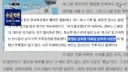 축협) 진짜 지랄을 하고있는 ㅂㅅ같은 협회
